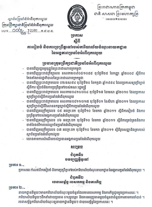 Rossiyalik josusning qiynoqqa solingan porno videolari